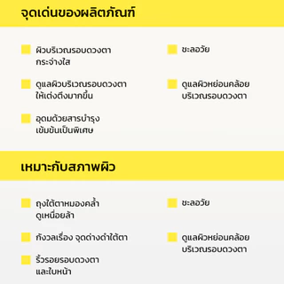 MEDIHEAL OFFICIAL Vita Collagen Eye Ampoule Patch(60ea) บริเวณรอบดวงตาฝ้าและหมองคล้ํา การปรับปรุงโทนด้วย Niacinamide และวิตามินซี