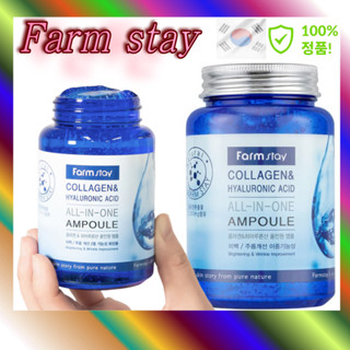 FARMSTAY Collagen & Hyaluronic Acid All-in-One Ampoule