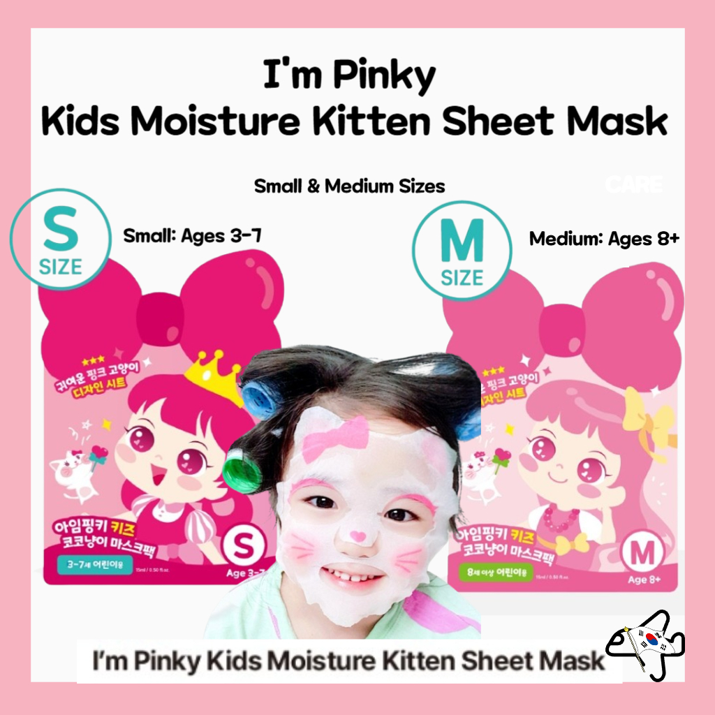 Im Pinky Kids Moisture Kitten Sheet Mask / Kids Sheet Mask/ Korea Kids Mask Pack