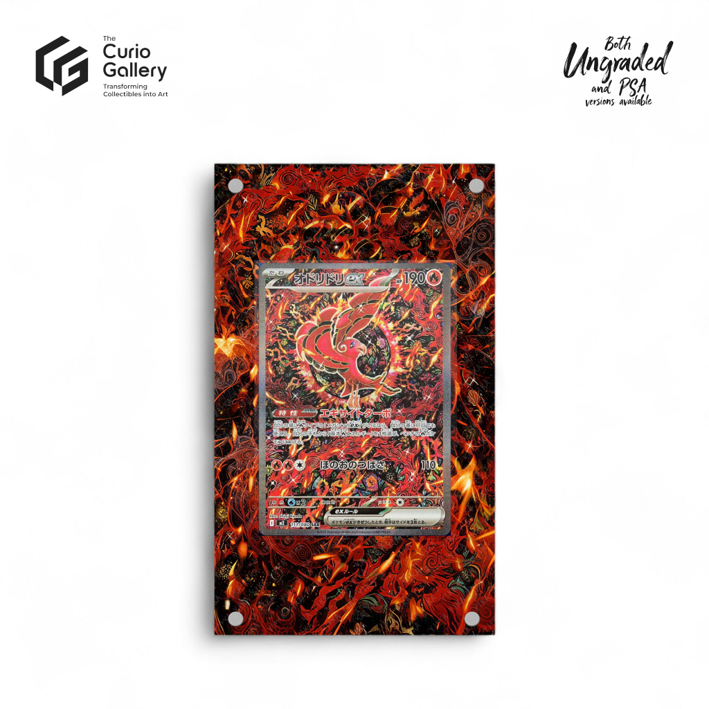 Pokemon TCG Extended Art Frame - Inferno X/UPC Oricorio EX 24