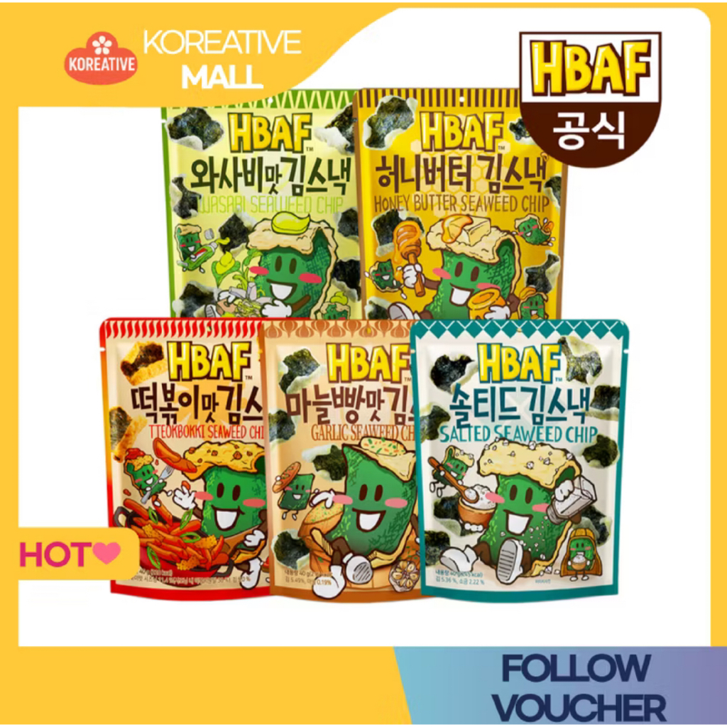 [ยกมัด 5 ตัว] ￼Hbaf Seaweed Crisp/กรอบ Laver Snack hbaf ทุกรสชาติ