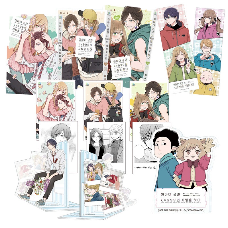 [Korea limited Edition] My Love Story with Yamada-kun at Lv999 (Yamada-kun to Lv999 no Koi wo Suru 田