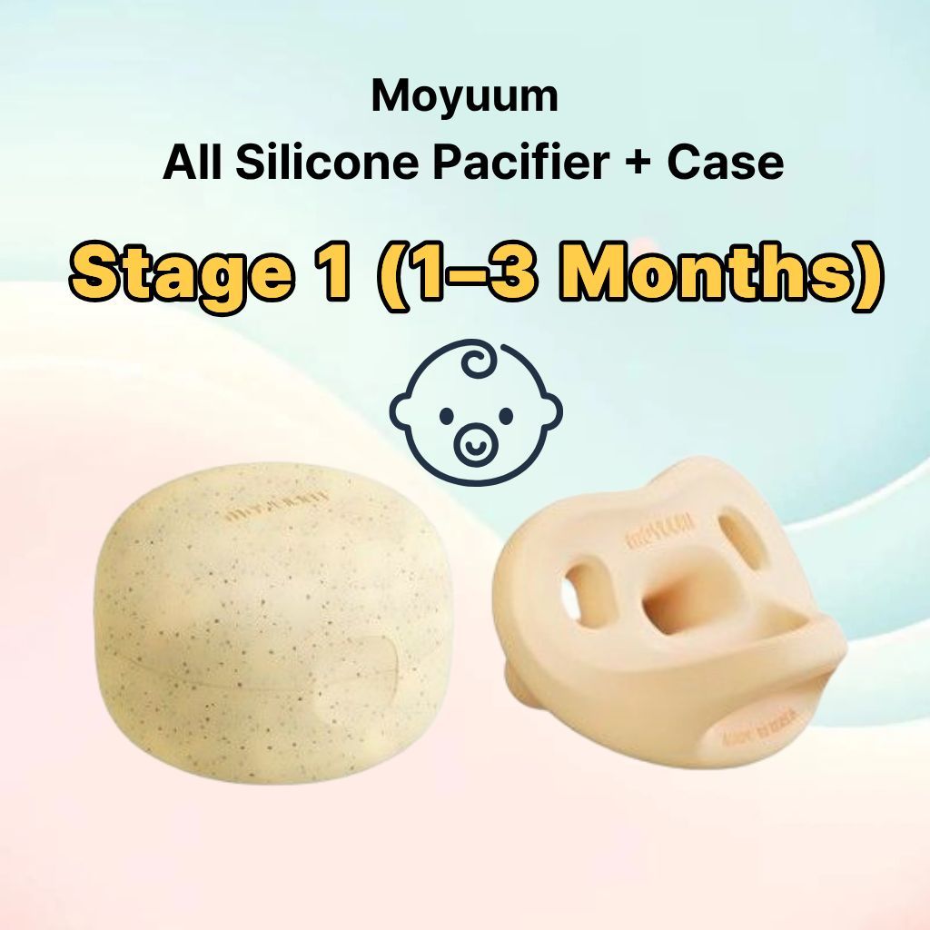 [Moyuum] ซิลิโคนทั้งหมด Macaron Pacifier Stage 1 (1–3 เดือน) + กรณี / จุกนมหลอกเด็ก / จุกนมหลอกทารกแ