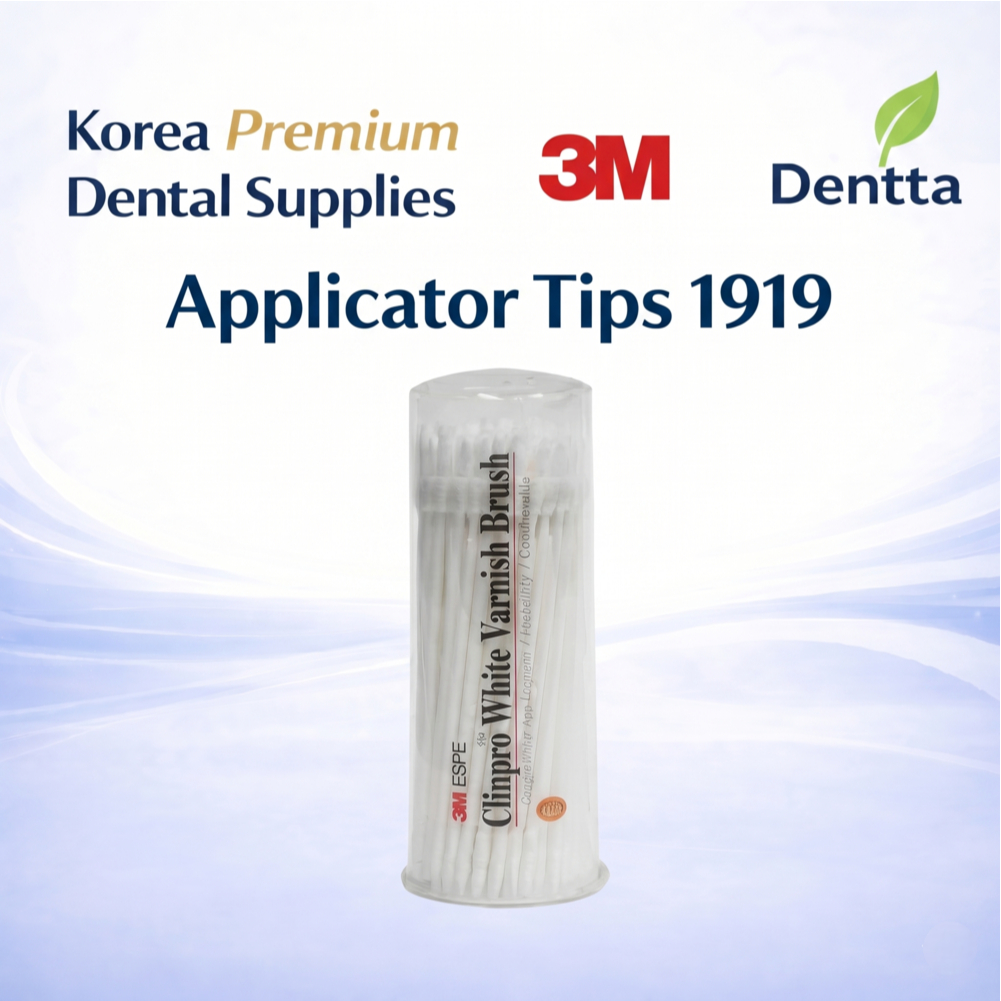 3M ESPE Applicator แปรงเคล็ดลับ 1919 100 เคล็ดลับทันตกรรมสีขาว