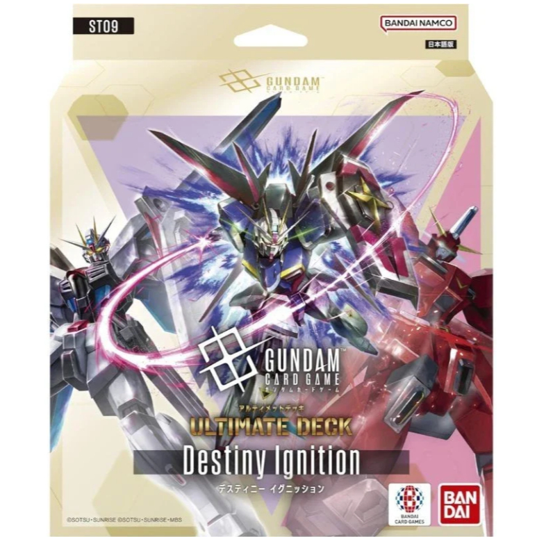 ชุดอิฐเปิดชุดการ์ดเกมกันดั้มญี่ปุ่น Gundam TCG STARTER DECK ST01/ST02 / ST03/ ST04 / ST05/ST06/ST07/