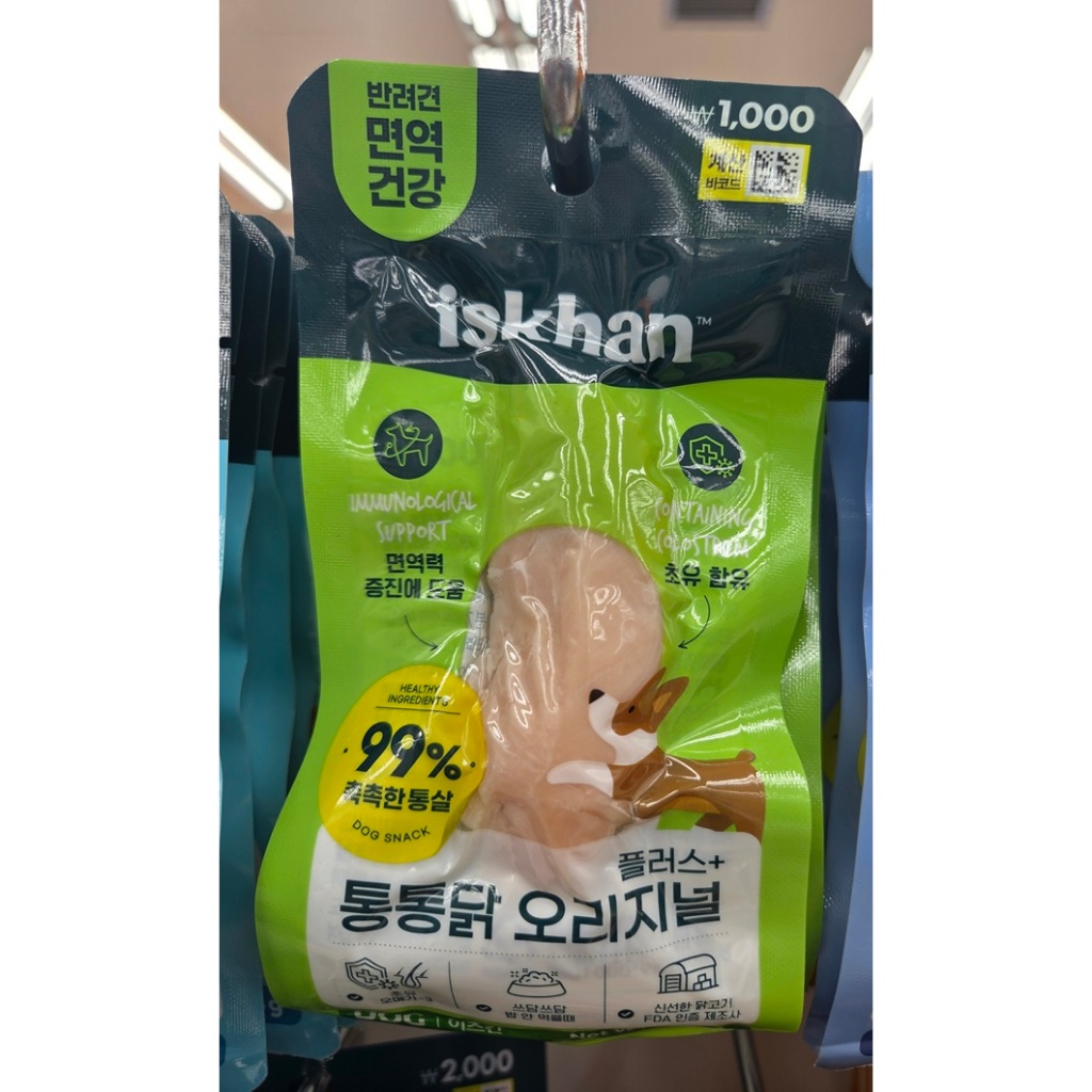 ISKhan TongTong Chicken Plus+ ขนมสุนัข (26g)