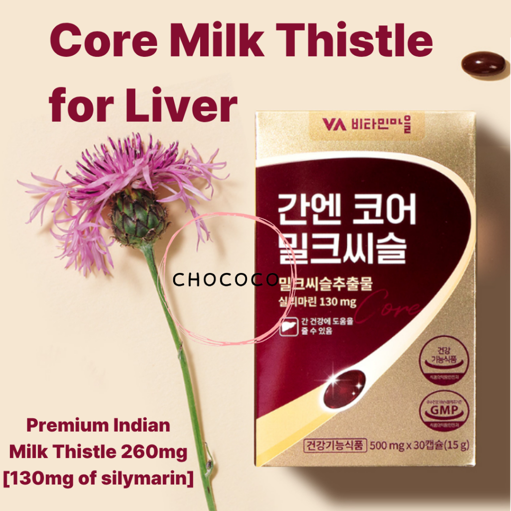[KOREA] 🇰🇷 Core Milk Thistle สําหรับตับ ultra mini Capsule Liver Health Silymarin 30 แคปซูล