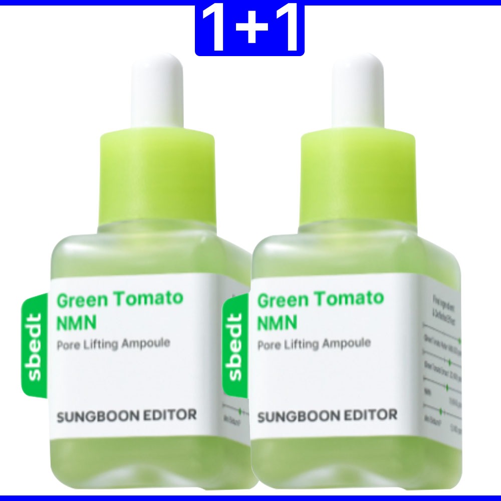 SungBoon Editor Green Tomato NMN Pore Lifting Ampoule 40ml / SUNGBOON EDITOR