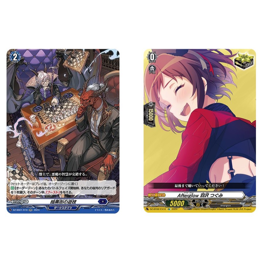 การ์ด JP Vanguard เกม Underworld DZ-SS01/019 RR ฟอยล์/อาระเรื่อ Tsugumi Hazawa DZ-BT02/EX10 EX ฟอยล์