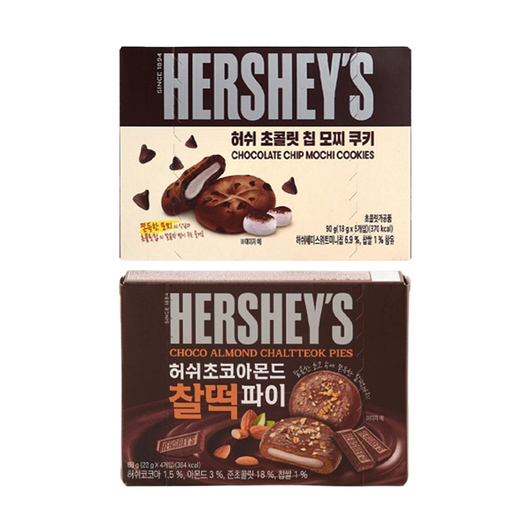 [HERSHEYS] Chocolate Almond Mochi Pie 88g / Chocolate Chip Mochi Cookies 90gขนมเกาหลี