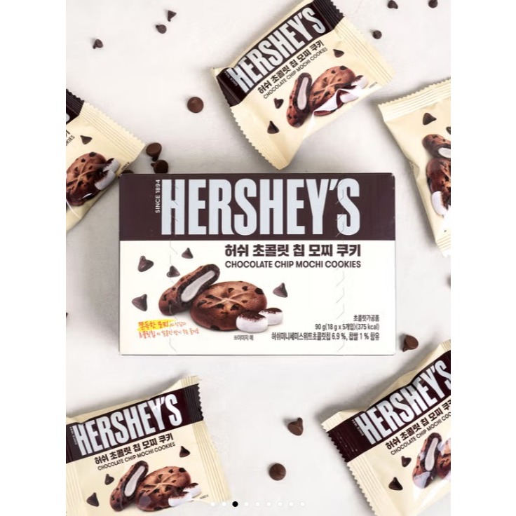 Hersheys Chocolate Chip Mochi Cookie 90g | คุกกี้ช็อกโกแลตซอฟท์แอนด์เคี้ยวหนึบ