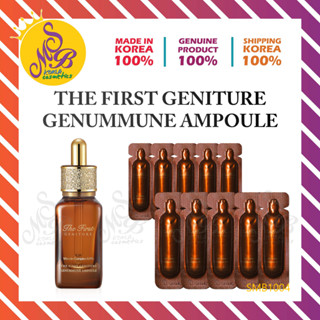 [OHUI]THE First Geniture Genumune Ampoule 1ml (ขนาดเดินทาง เ…