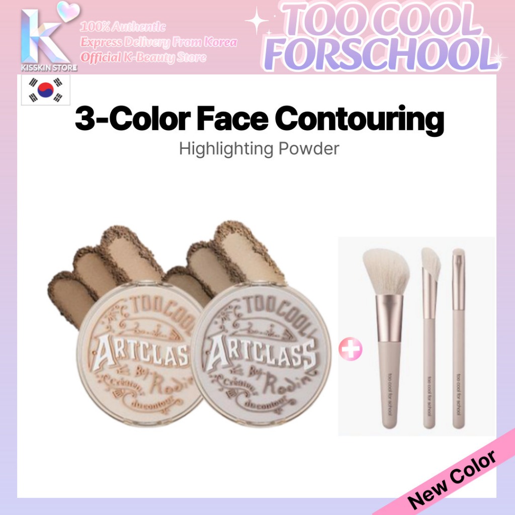 [TOO COOL FOR SCHOOL] TCFS Art Class 3 Color Contouring Powder | แรเงาหน้าธรรมชาติ K-Beauty