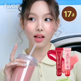 [fwee] Smoothie Lip Balm (Glowy/Blurry_17 สี, 9.5g)