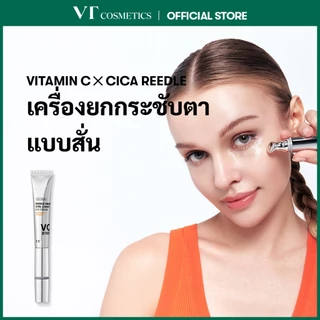 [VT] Reedle SHOT VITA-LIGHT Eye Cream(วิตามินอายครีม) วิตามิน B3 อายครีม 15 มล. 100,000 PPM <Official Flagship>