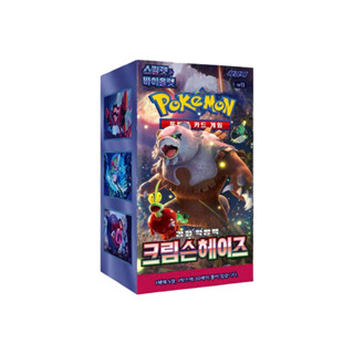 [POKÉMON] การ์ด TCG Scarlet & Violet Enhanced Expansion กล่อ…