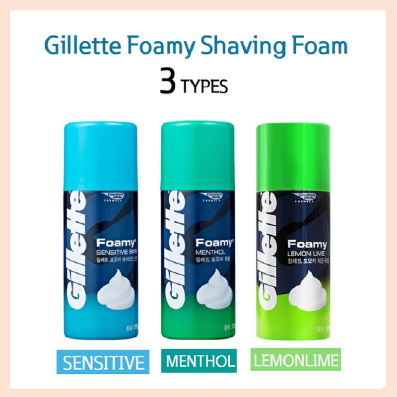 Gillette Foamy Shaving Foam 170g | 3 แบบ - อ่อนไหว เมนทอล มะนาว