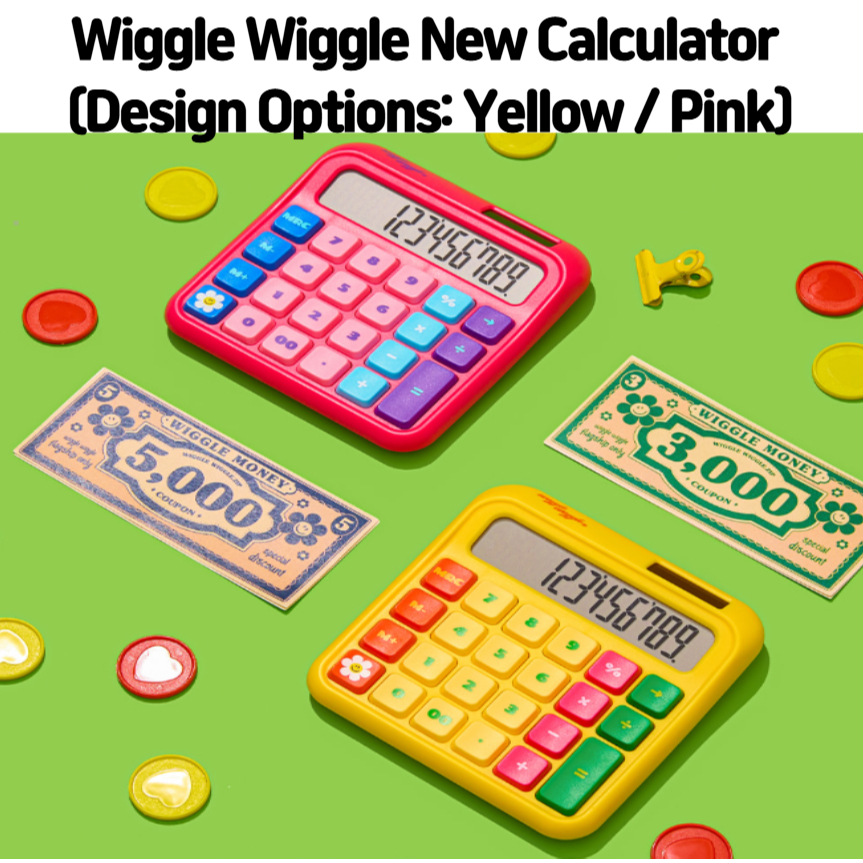 Wiggle Wiggle เครื่องคิดเลขใหม่