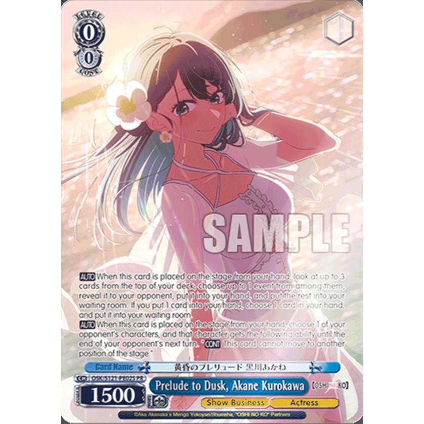 การ์ด Weiss Schwarz ภาษาอังกฤษพร้อม Dusk, Akane Kurokawa (PR) (ฟอยล์) OSK/S121-PE02S PR - [OSHI NO K
