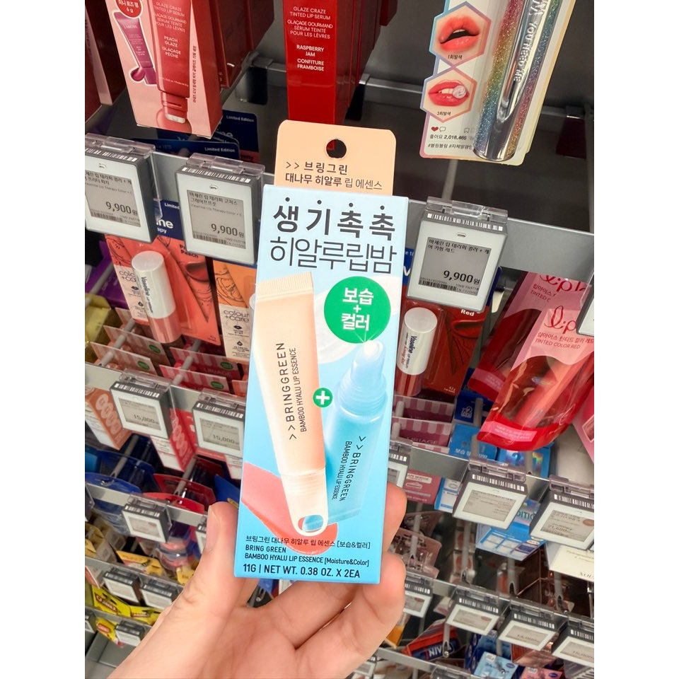 BRINGGREEN Bamboo Hyalu Lip Essence (ชุด 2 ชิ้น) – Moisturizing & Color Glow | ใหม่ ใหม่