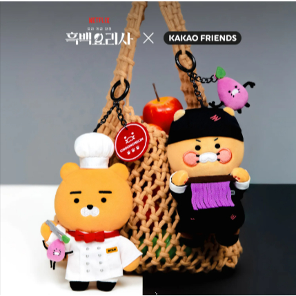 [Kakao Friends] พวงกุญแจผ้ากํามะหยี่ Culinary Class Wars  Friends