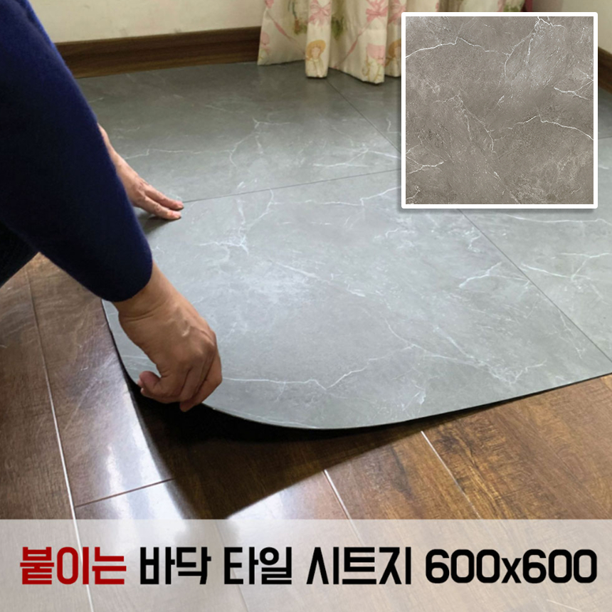 Self-Adhesive Floor Deco กระเบื้อง 60x60 ซม. DIY สติกเกอร์ปูพื้นสําหรับห้องนั่งเล่นห้องครัว Entryway