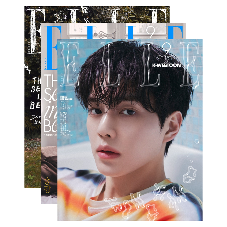 ELLE Korea May 2026 Song Kang, นิตยสารเกาหลี