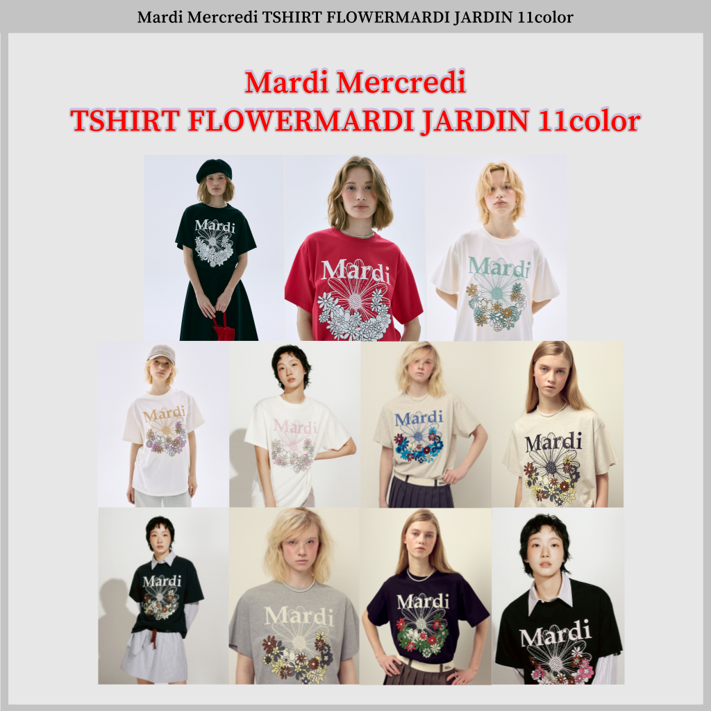 ❤️พร้อม Ship❤️Mardi Mercredi TSHIRT FLOWERMARDI JARDIN 11 สี