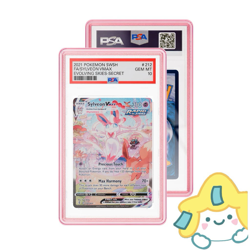 GRADEDGUARD Jewel Case (PSA)