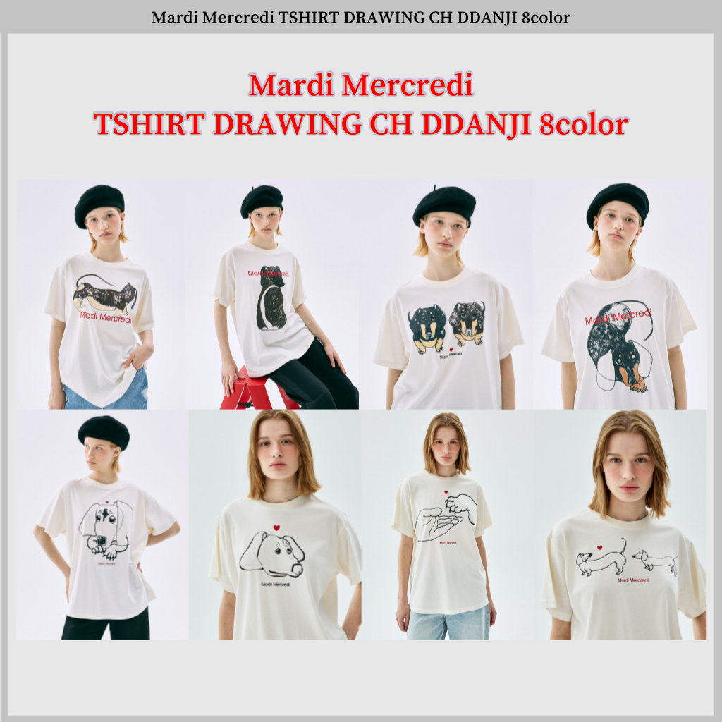 Pre-order Mardi Mercredi TSHIRT DRAWING CH DDANJI 8 สี