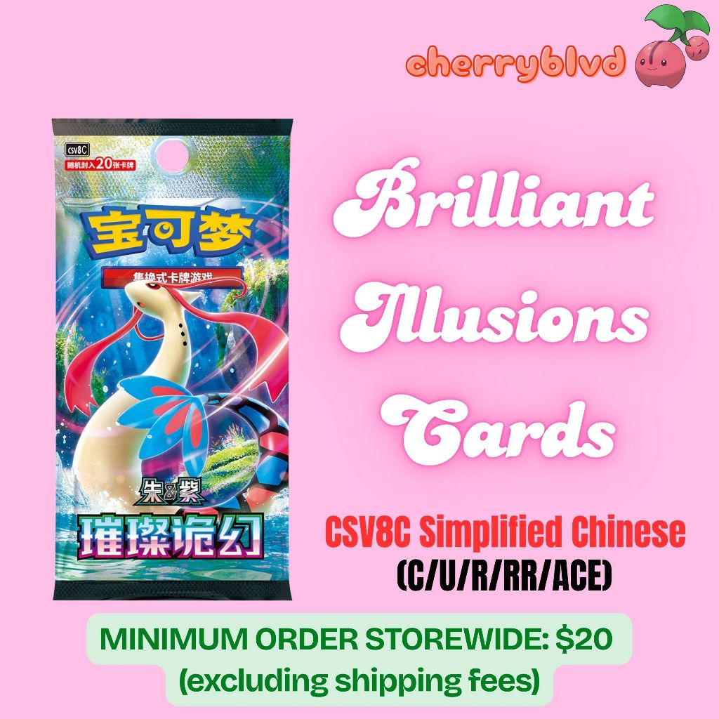 Pokemon Brilliant Illusions ตัวย่อ (CSV8C) การ์ด TCG (C/U/R/RR/ACE)