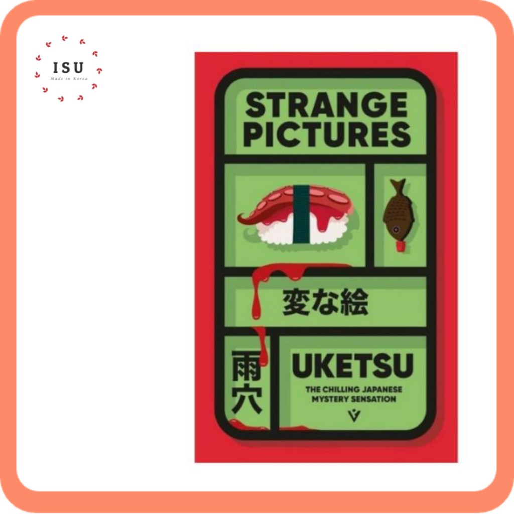 [นวนิยายญี่ปุ่นในภาษาอังกฤษ] Strange Pictures by Uketsu - The Chilling Japanese Mystery Sensation (ป