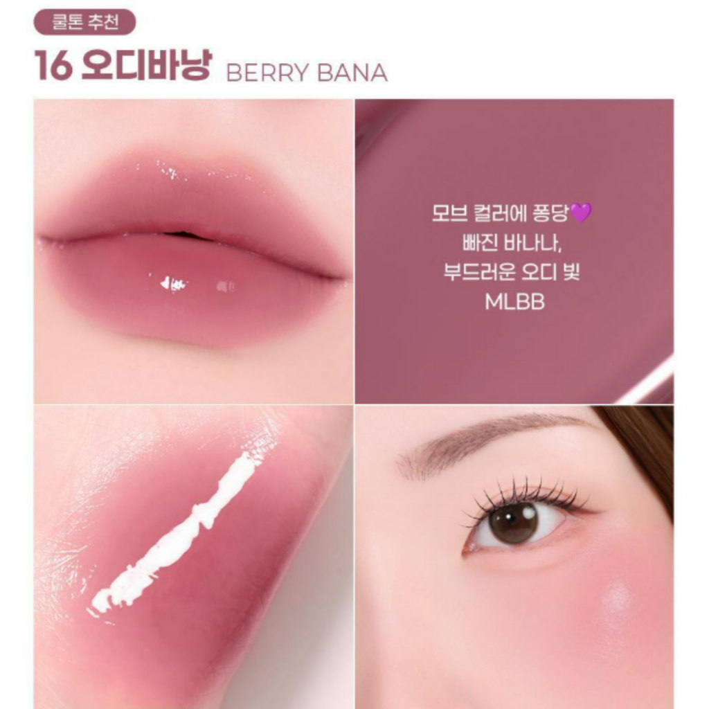 [Colorgram] Fruity Glass Tint Milk 16 สี Jelly glow tint ราคา ถูกที่สุด ดีลบีเคเค แกลเลอรีภาพที่ 4