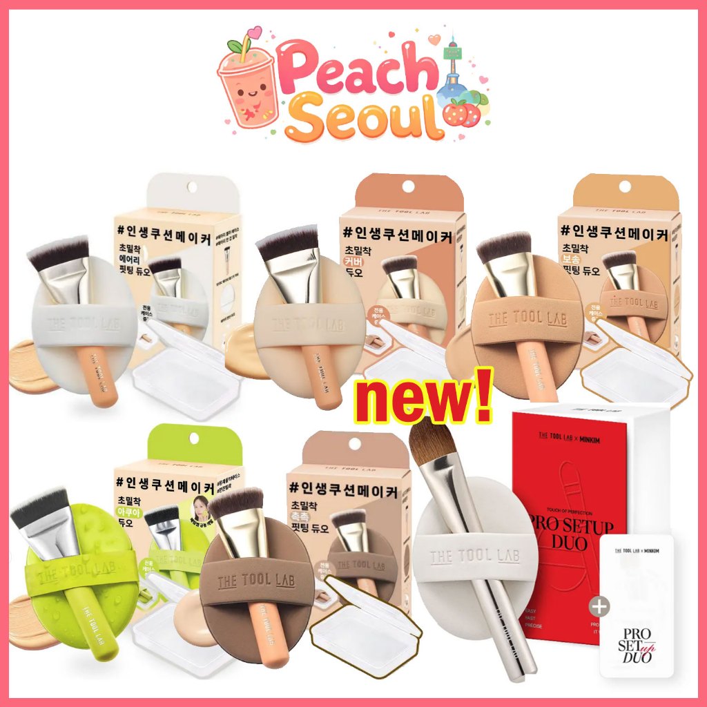 [The Tool Lab] Beauty Super Adhesive Duo 5 types_From Korea
