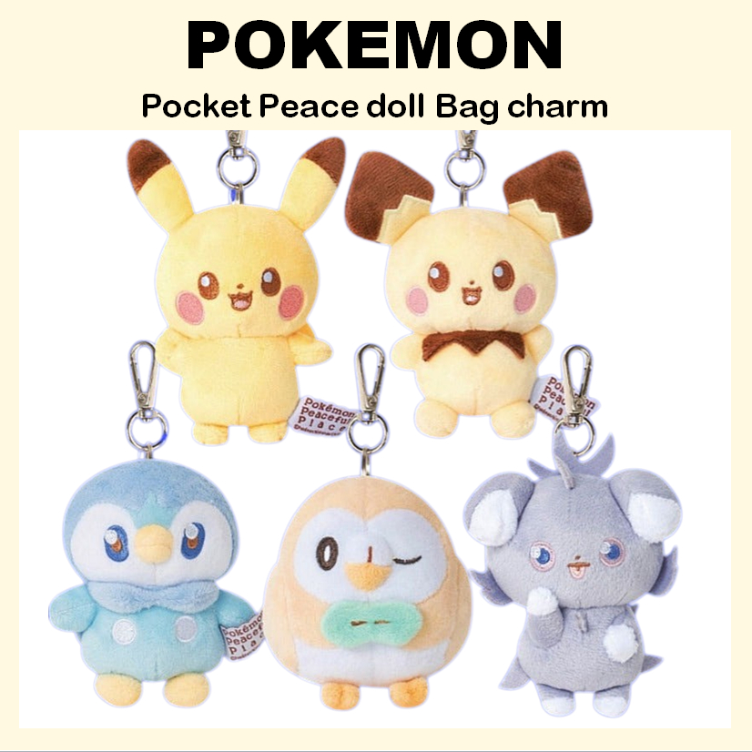 [POKEMON] ตุ๊กตา Pocket Peace เสน่ห์กระเป๋า 8 ซม. (Pikachu / Pichu / Piplup / Rowlet / Espurr)