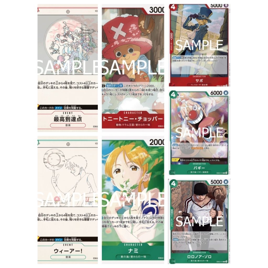 EB02 EB02-002 EB02-003 EB02-008 EB02-017 EB02-018 EB02-019 EB02-020 JP One Piece TCG