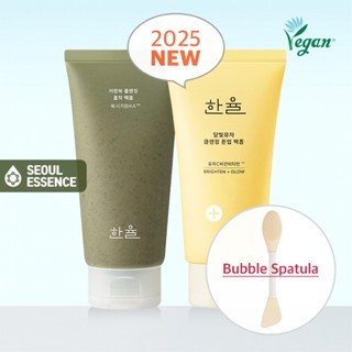 Hanyul Pure Artemisia Deep Clarifying Mask To Foam Cleanser …