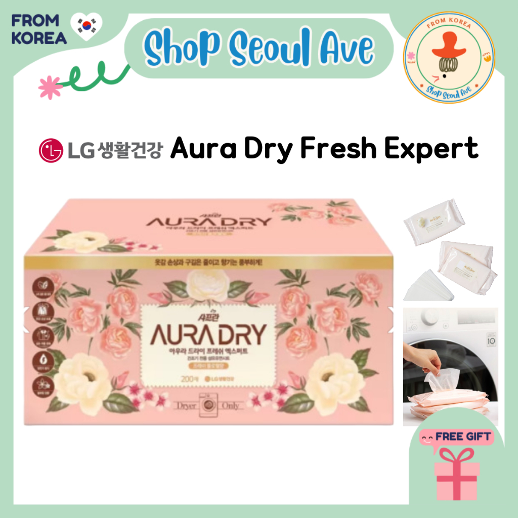 [LG] Aura Expert Fresh Floral Dryer Sheets – น้ํายาปรับผ้านุ่มพร้อมกลิ่นหอมยาวนาน |