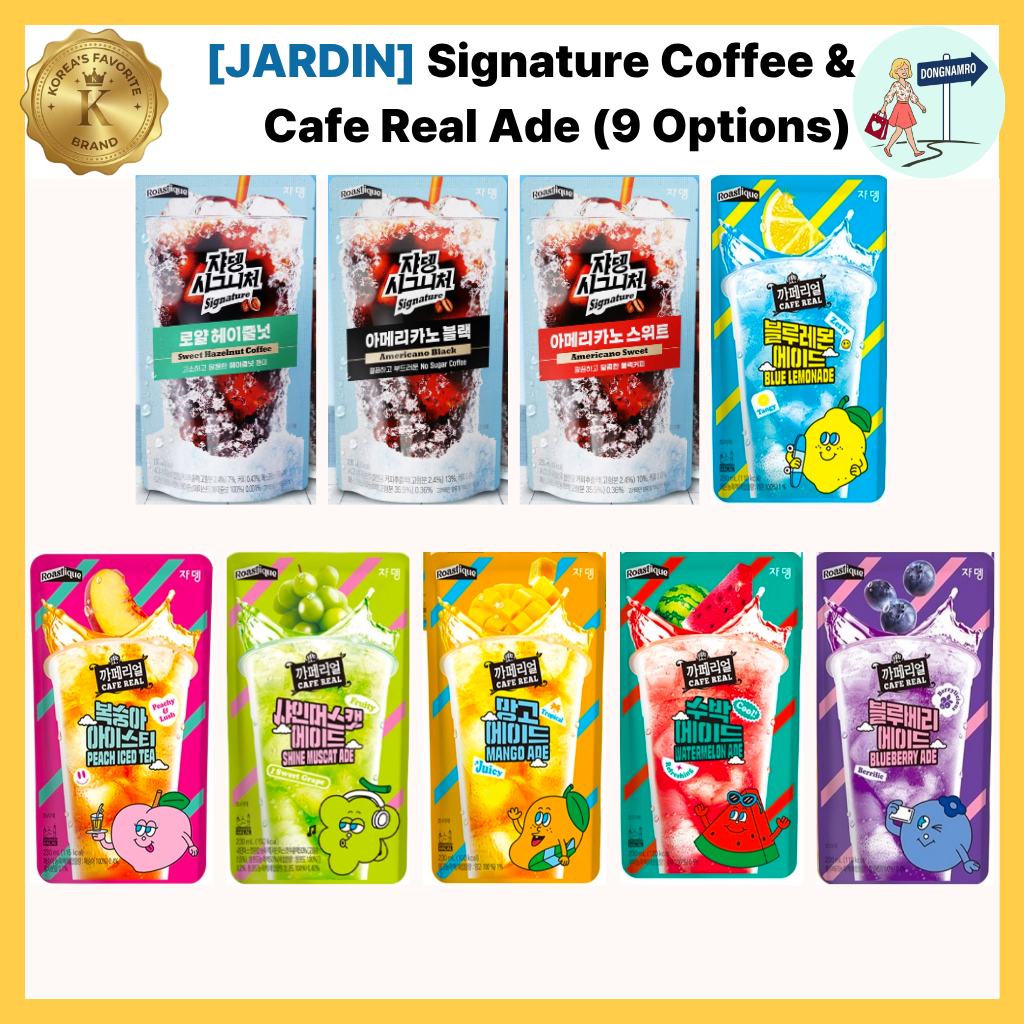 [JARDIN] Signature Coffee & Cafe Real Ade 1 กล่อง (9ตัวเลือก) | ร้านสะดวกซื้อเกาหลี เครื่องดื่มเพาช์