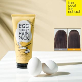 [TOO COOL FOR SCHOOL] Egg Remedy Hair Pack 200g ทรีตเมนต์บํา…