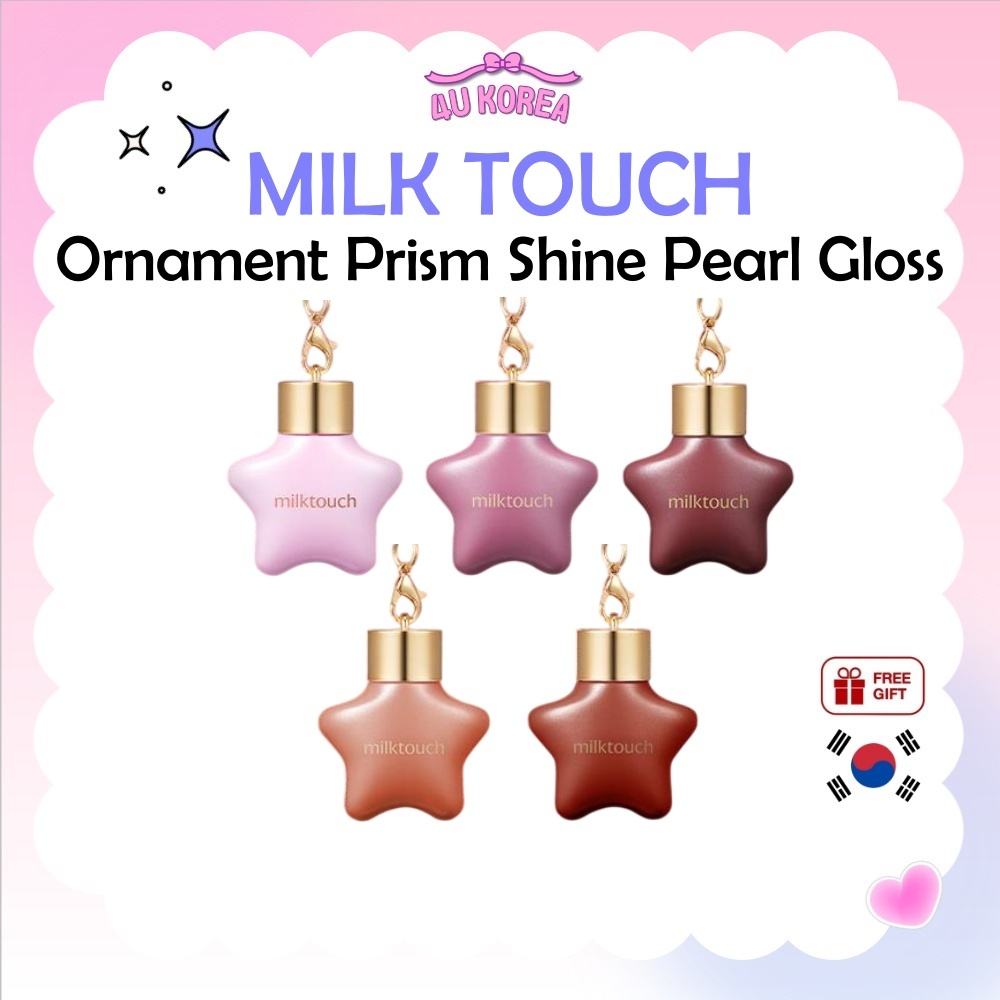 MILK TOUCH Ornament Prism Shine Pearl Gloss - 5 สี / K-BEAUTY