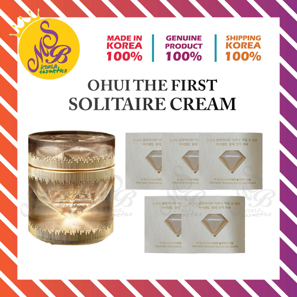 [OHUI] THE FIRST DIADEIN SOLITAIRE CREAM 1ml (TravelSize เครื่องสําอางเกาหลี)