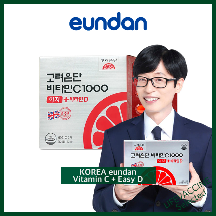 [KOREA Eundan] Yoo Jae Suk Vitamin C+D 1000mg (60,120 เม็ด) Korea Eundan Vitamin C+easy D