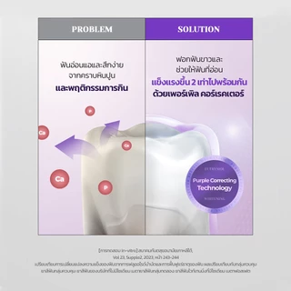 [EUTHYMOL] | ยาสีฟันเนื้อสีม่วง สูตรฟันขาว | 106g | ปรับโทนฟันขาวสว่าง | แก้สีฟันเหลือง (Color Corrector) | LG H&H OFFICIAL