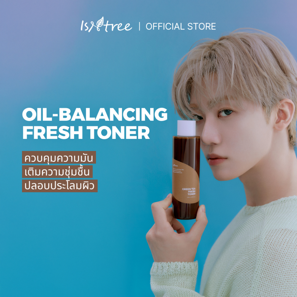 Isntree Green Tea Fresh Toner 200ml
