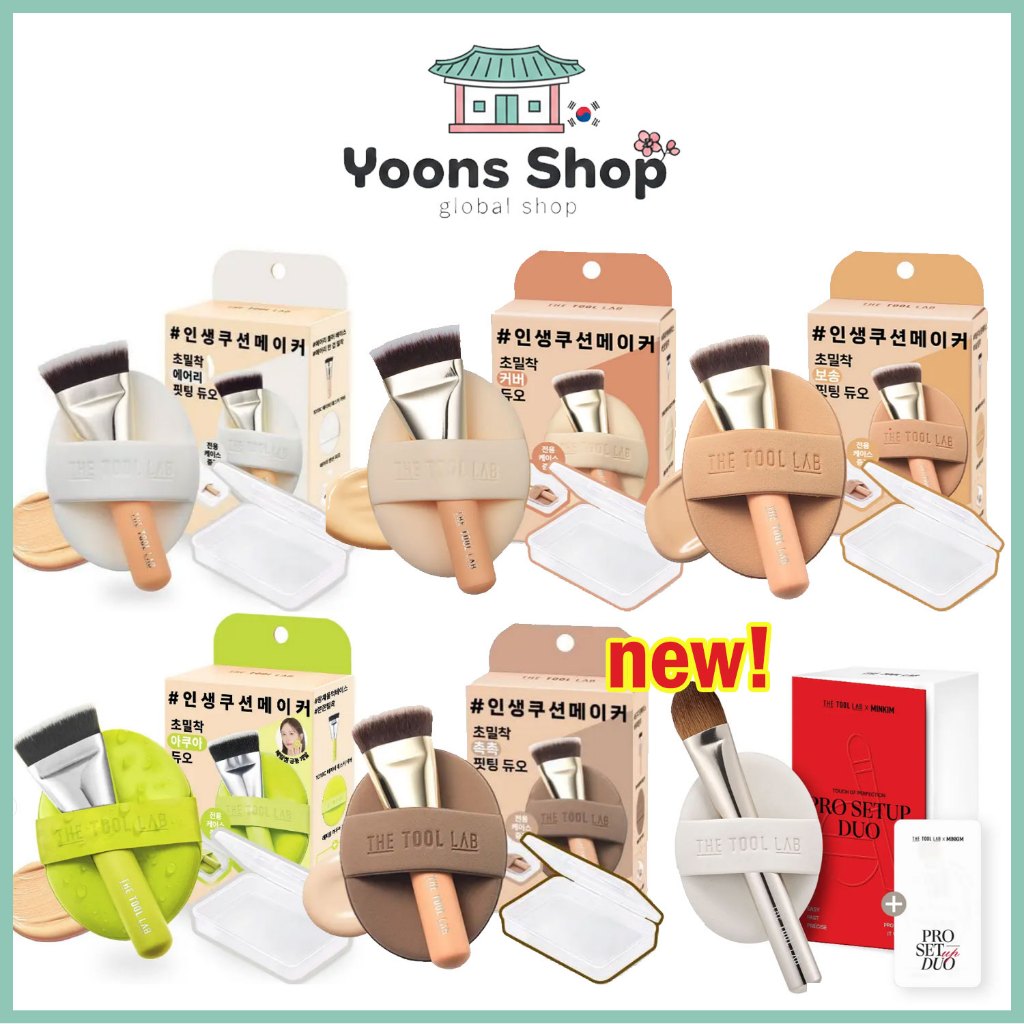 [The Tool Lab] Beauty Super Adhesive Duo 5 แบบ_จากเกาหลี