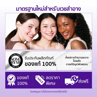 [New Collection] Retinol Intense Glass Skin Routine Collection