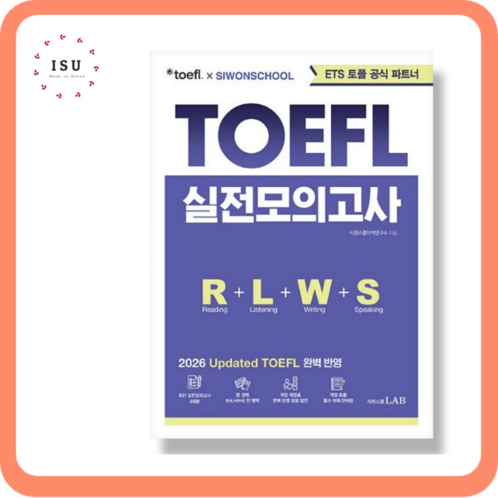 ETS TOEFL × Siwon School: Updated TOEFL Practice Tests