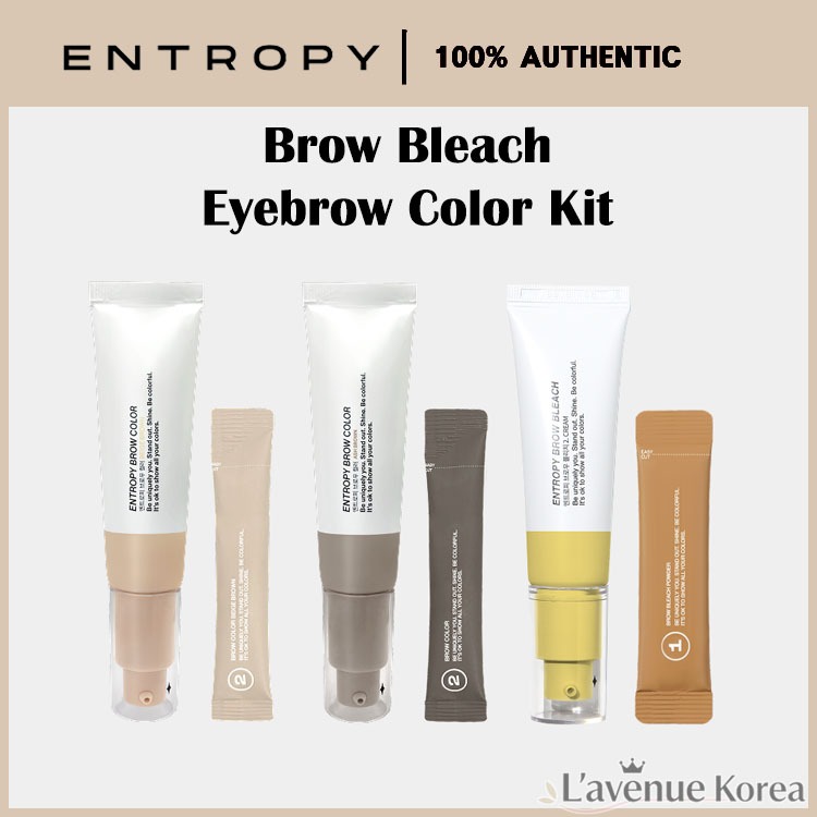 [Entropy] ✨คิ้ว สารฟอกขาว✨, แสงคิ้วธรรมชาติ, Ash Brown/Beige Brown