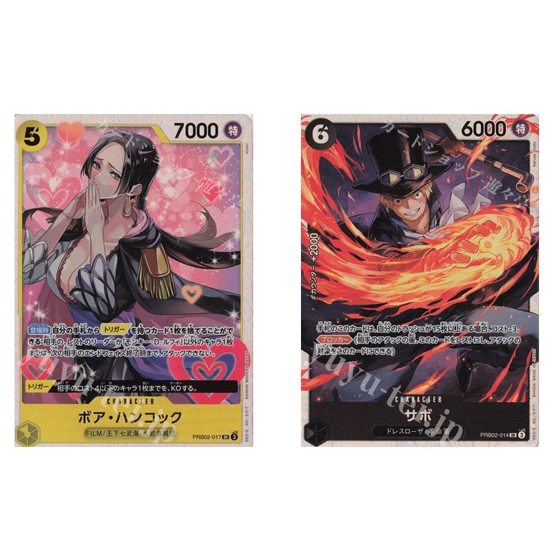 การ์ด JP One Piece Boa Hancock PRB02-017 SR/Sabo PRB02-014 SR [PRB02] ONE PIECE CARD THE BEST vol.2